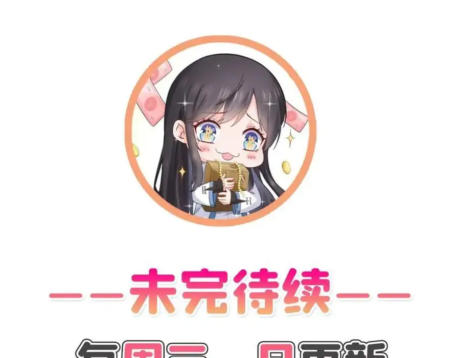 第438话 被强吻的修罗主 第100页