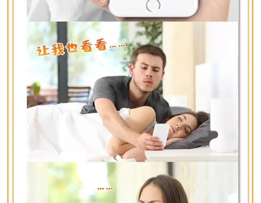 第438话 被强吻的修罗主 第104页