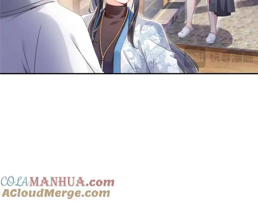 第439话 想看我失控？ 第5页