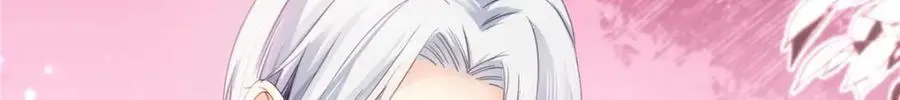 第439话 想看我失控？ 第9页