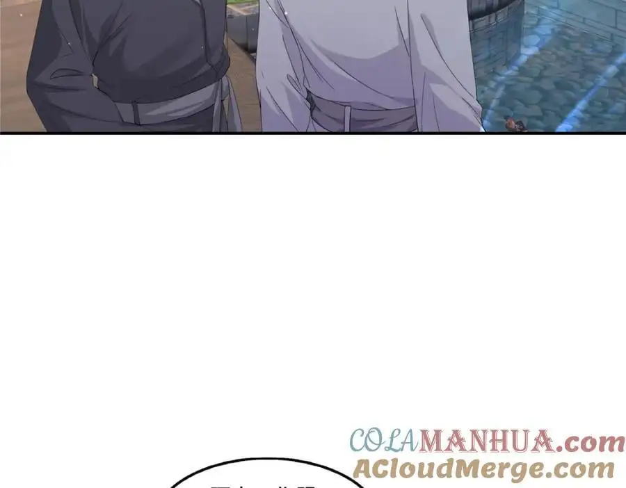 第440话 还幽了个会 第5页