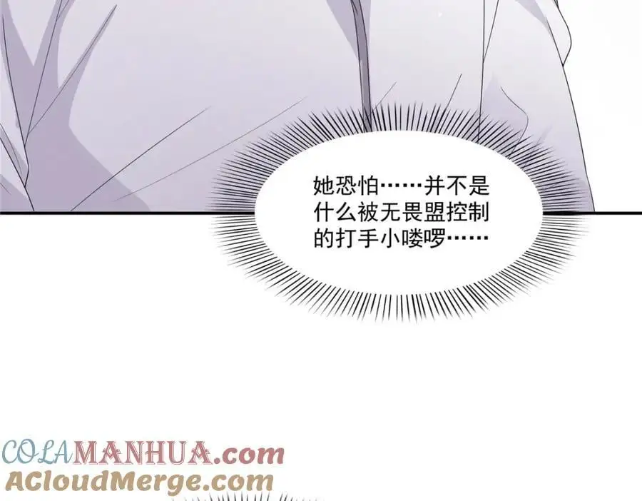 第440话 还幽了个会 第13页