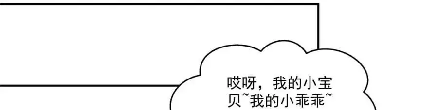 第440话 还幽了个会 第15页