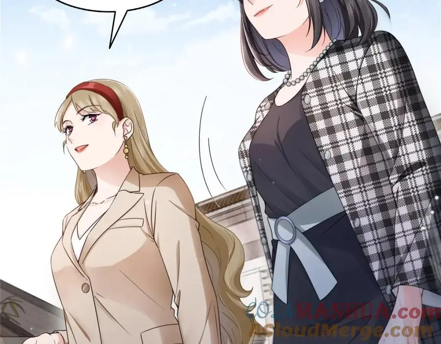第443话 想撕修罗主的衣服 第7页