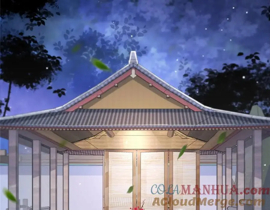 第444话 情蛊发作 第5页