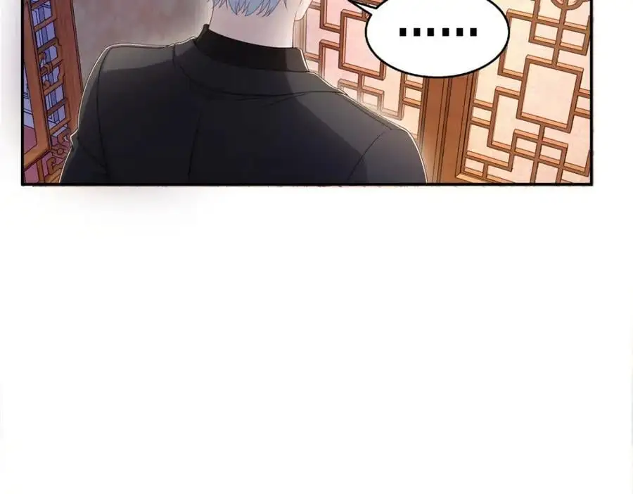 第445话 把修罗主绑过来！ 第11页