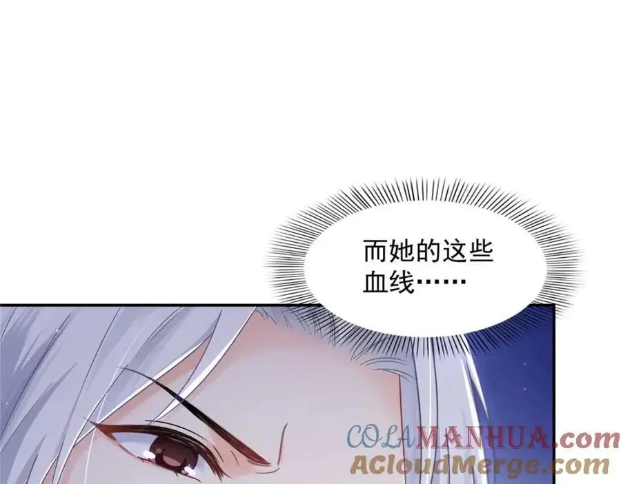 第448话 你是大猪蹄子！ 第34页