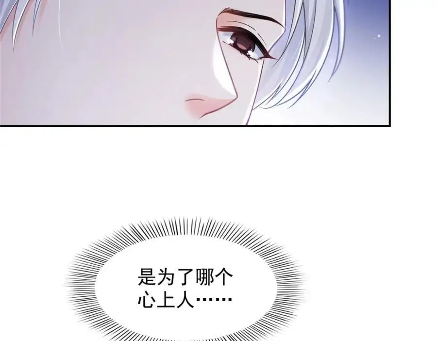 第448话 你是大猪蹄子！ 第35页