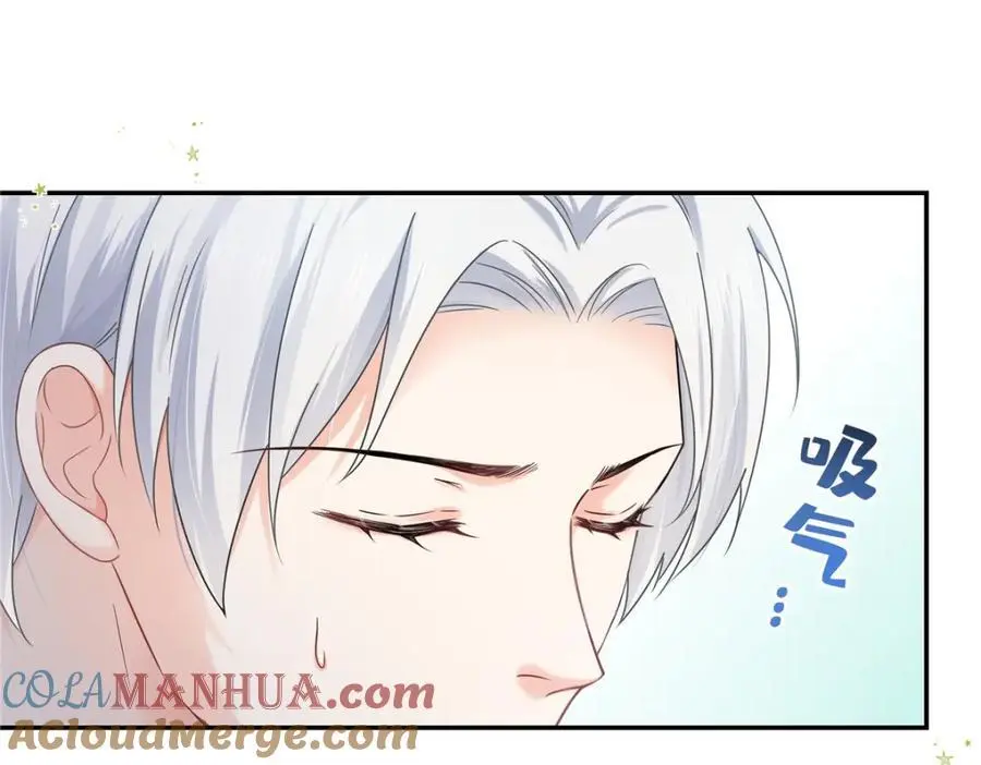 第448话 你是大猪蹄子！ 第55页