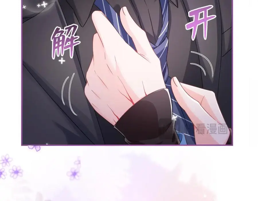 第448话 你是大猪蹄子！ 第77页