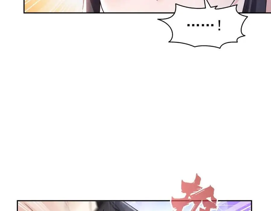 第449话 可以服用解药了吗 第20页