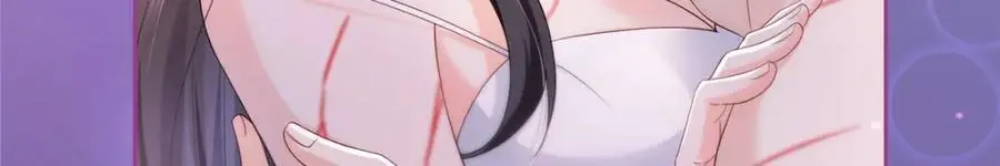 第450话 蛊解 第6页