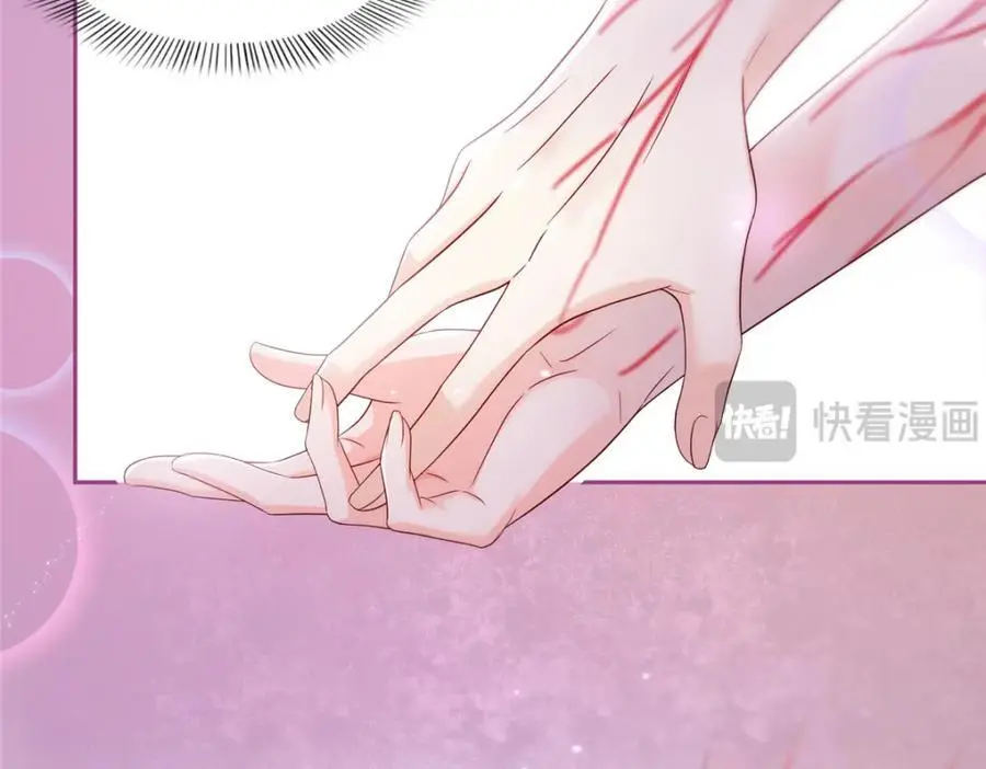 第450话 蛊解 第14页