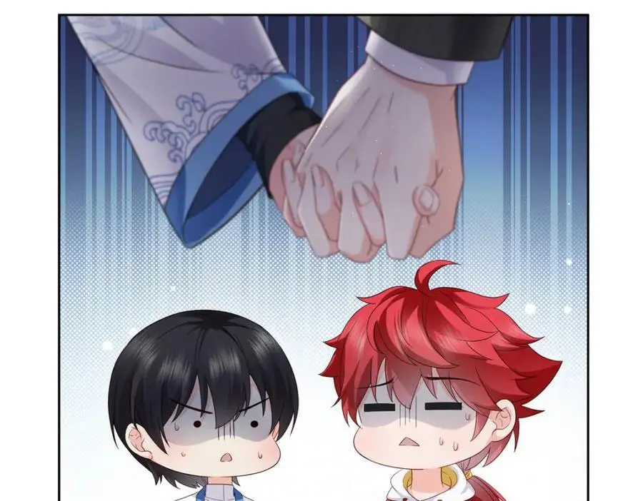 第452话 小结巴拜访 第17页