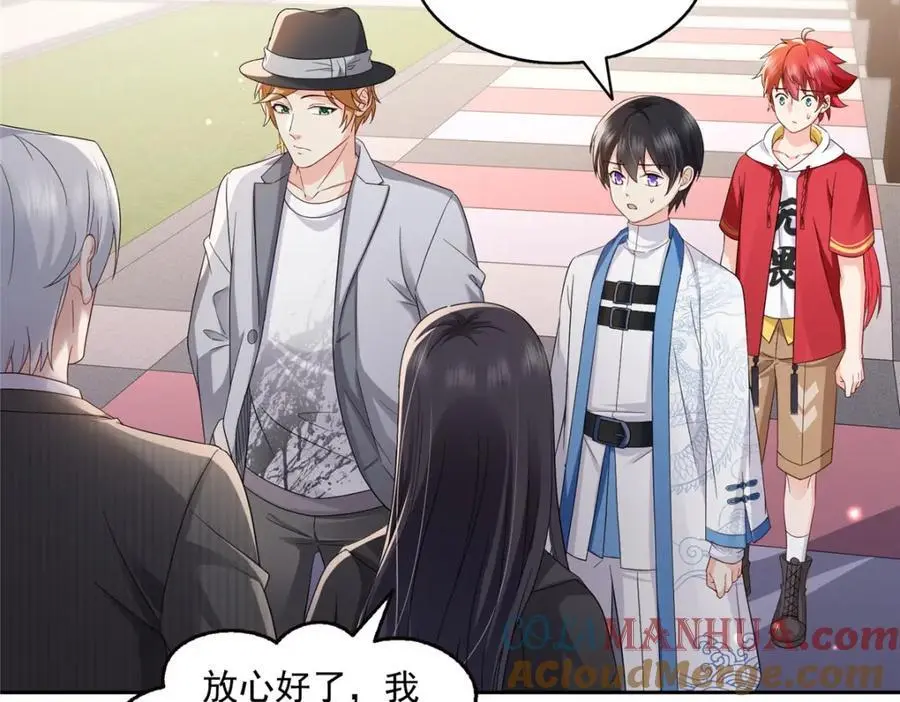 第452话 小结巴拜访 第22页