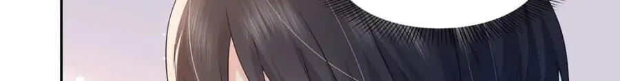 第452话 小结巴拜访 第24页