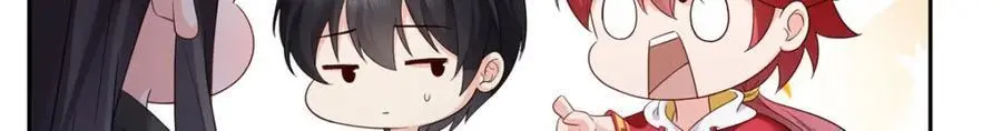 第452话 小结巴拜访 第30页