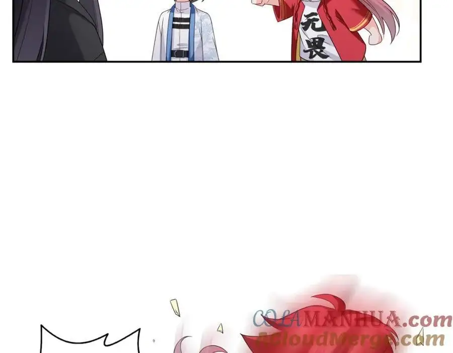 第452话 小结巴拜访 第31页