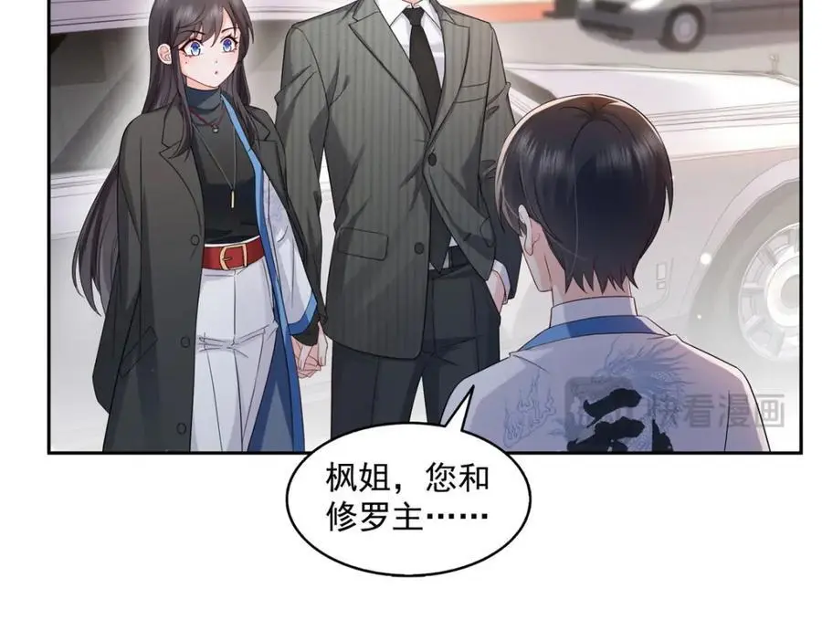 第452话 小结巴拜访 第35页