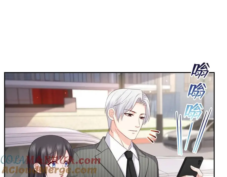 第452话 小结巴拜访 第43页