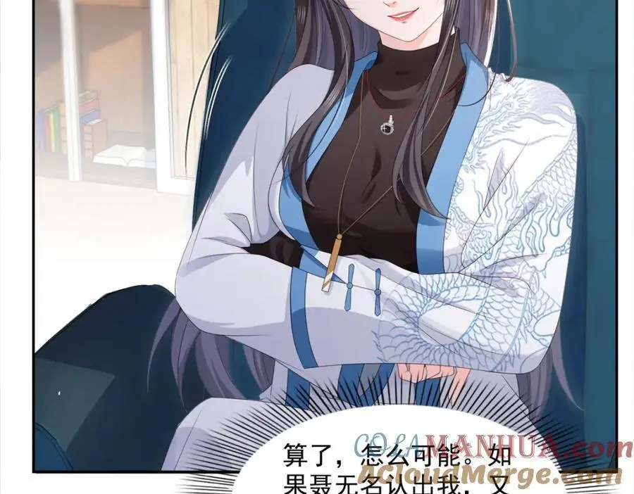 第453话 太坑人了 第13页