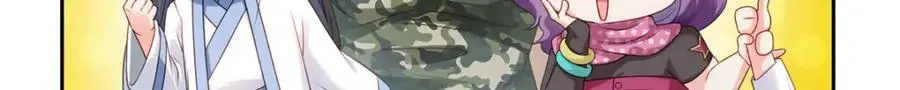 第454话 内奸竟然是你？！ 第12页