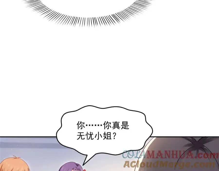 第456话 我刀呢！！ 第25页