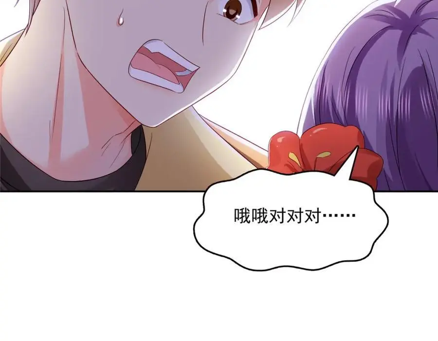 第456话 我刀呢！！ 第38页