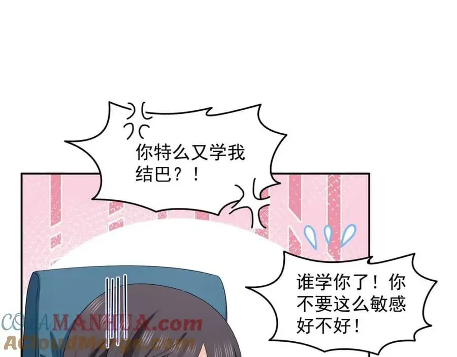 第456话 我刀呢！！ 第40页