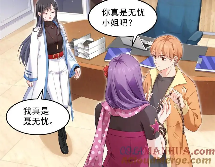 第456话 我刀呢！！ 第55页