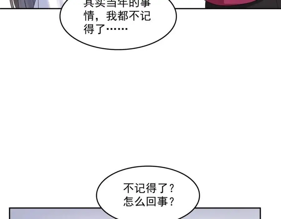 第456话 我刀呢！！ 第59页