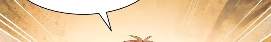 第456话 我刀呢！！ 第72页