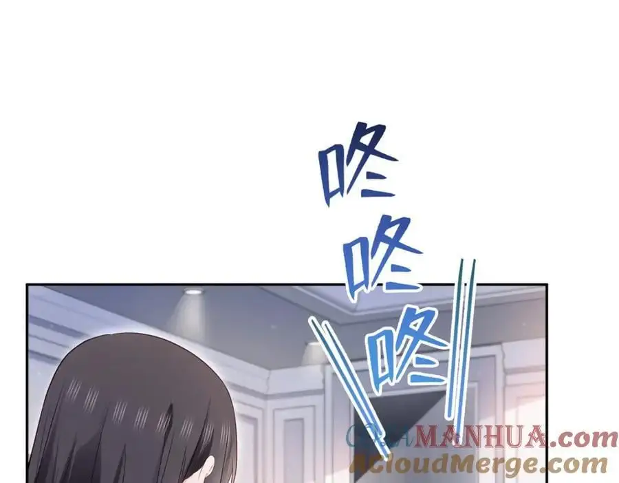 第456话 我刀呢！！ 第82页