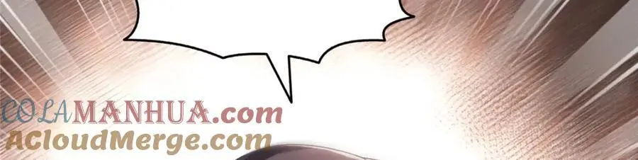 第458话 向无畏盟宣战！ 第9页