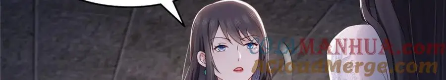 第458话 向无畏盟宣战！ 第33页