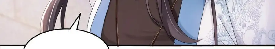 第458话 向无畏盟宣战！ 第39页