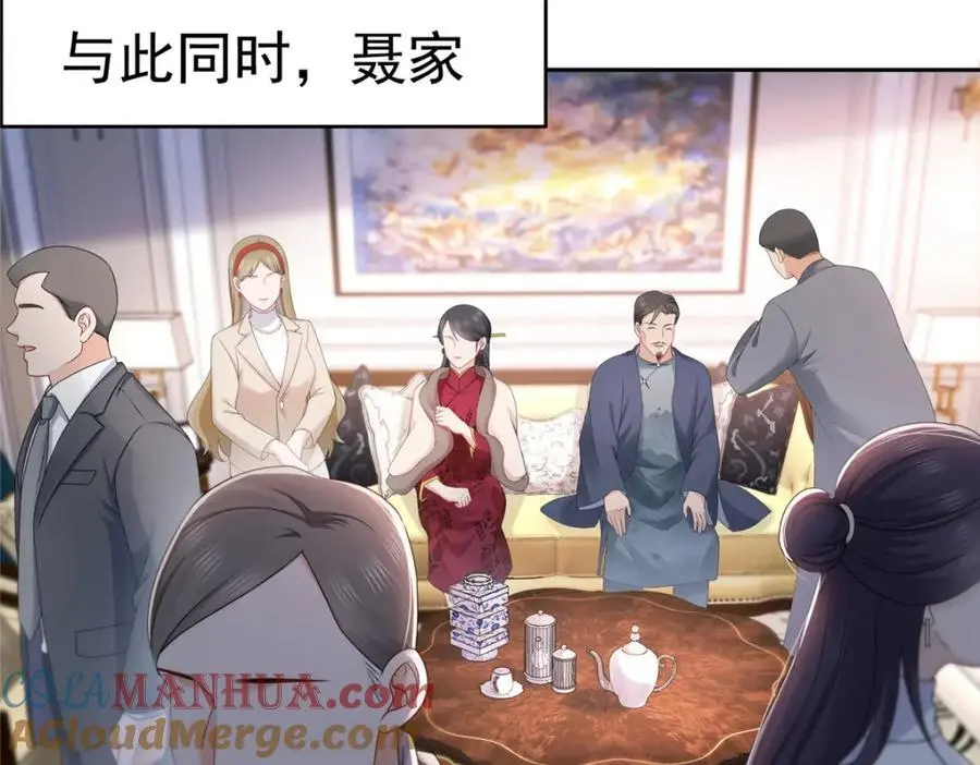 第458话 向无畏盟宣战！ 第41页