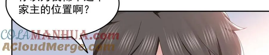 第458话 向无畏盟宣战！ 第45页