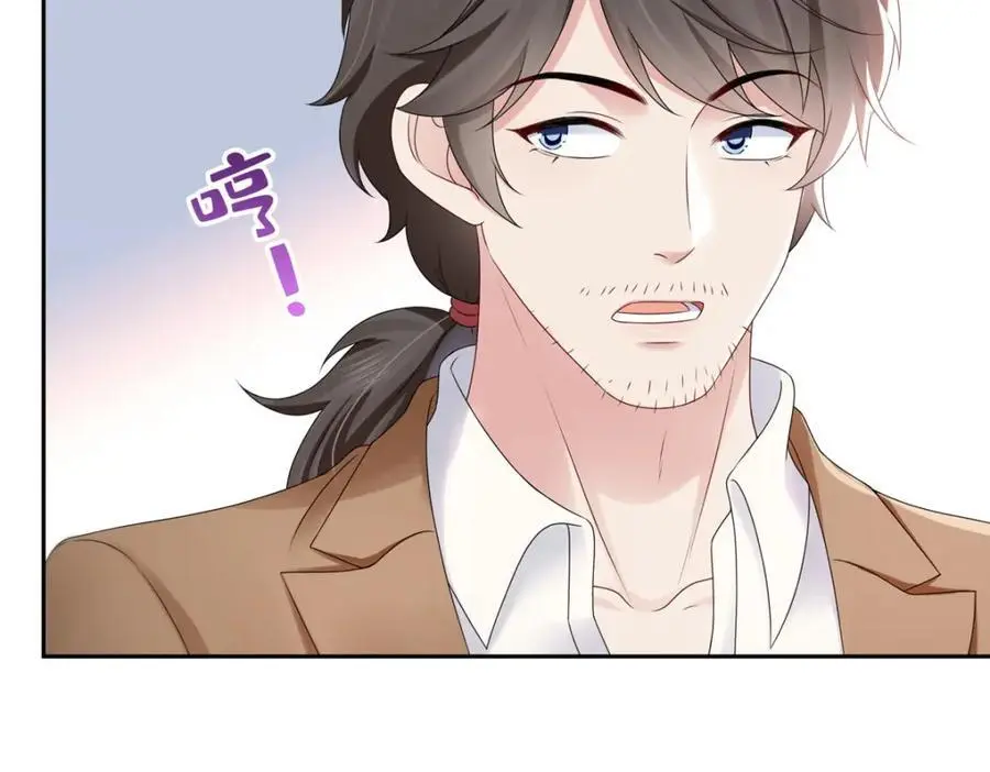 第458话 向无畏盟宣战！ 第46页