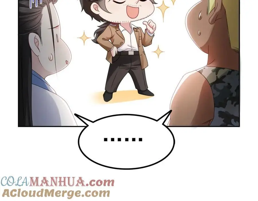 第458话 向无畏盟宣战！ 第49页