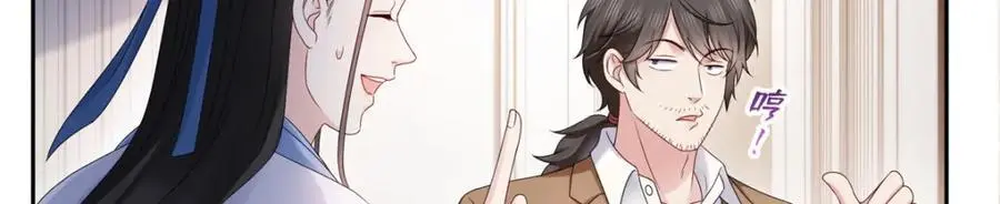 第458话 向无畏盟宣战！ 第51页