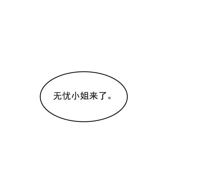 第458话 向无畏盟宣战！ 第62页