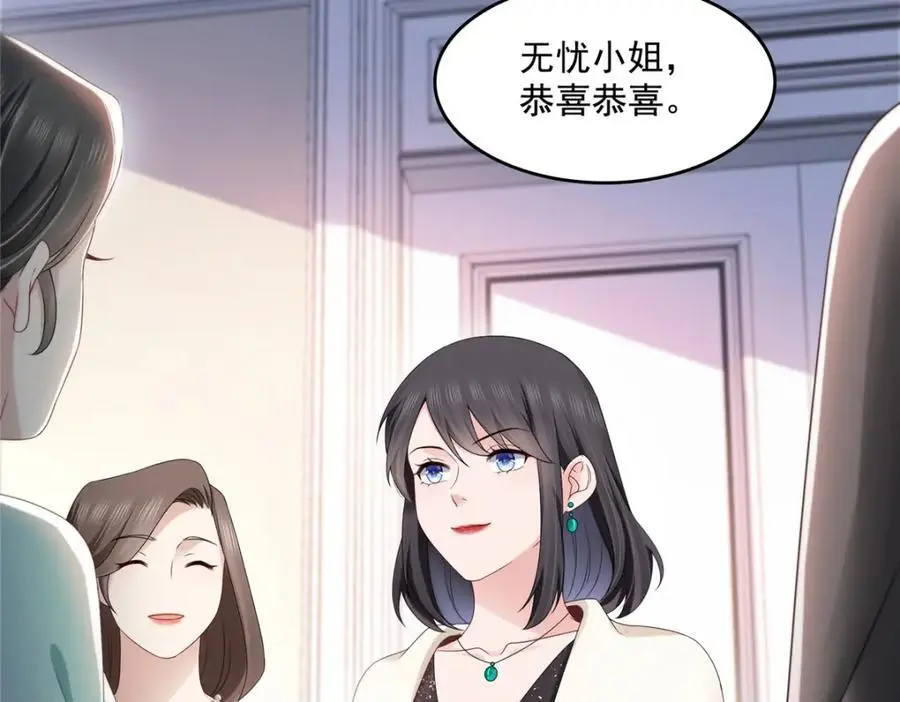 第458话 向无畏盟宣战！ 第64页
