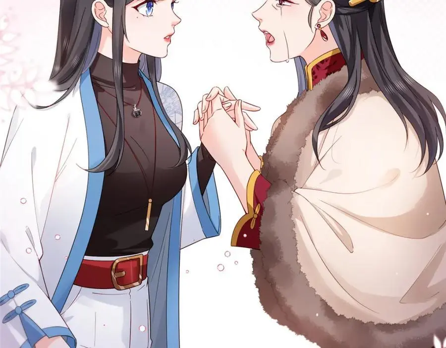 第461话 身份大逆转！ 第75页