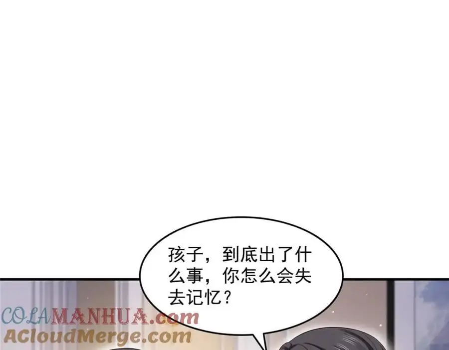 第461话 身份大逆转！ 第85页