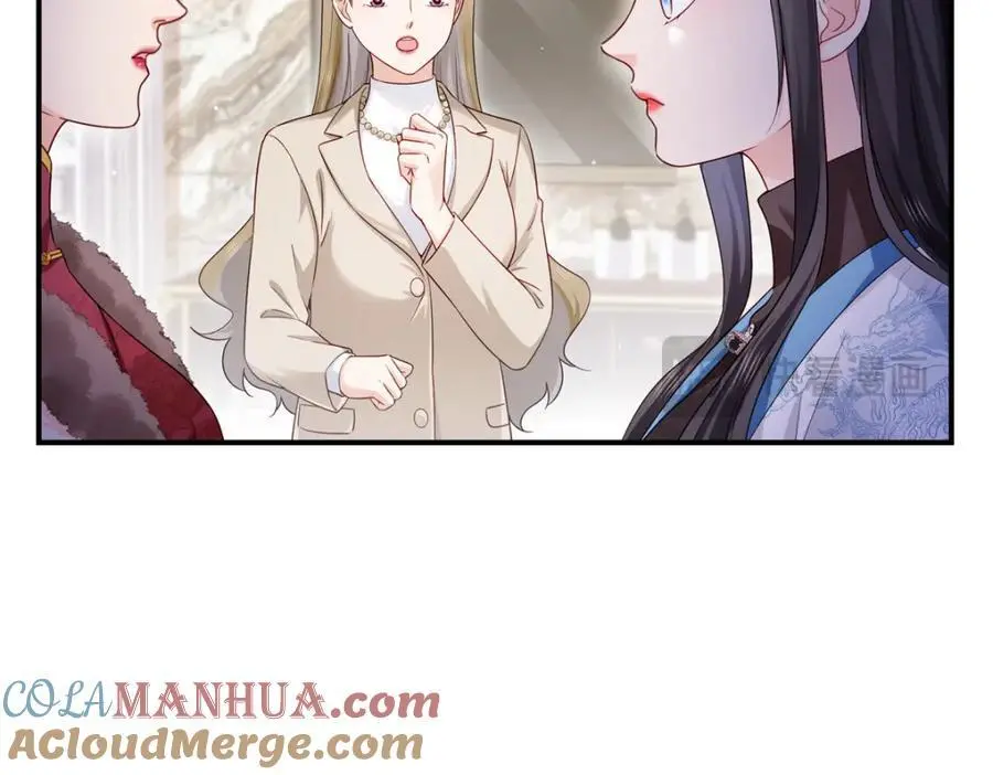 第461话 身份大逆转！ 第94页