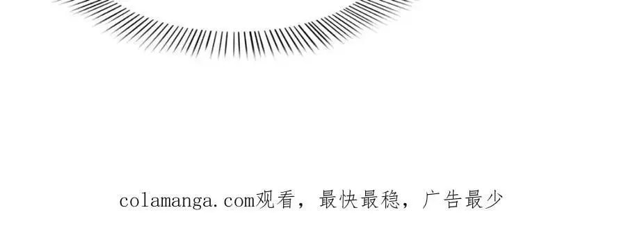 第461话 身份大逆转！ 第98页