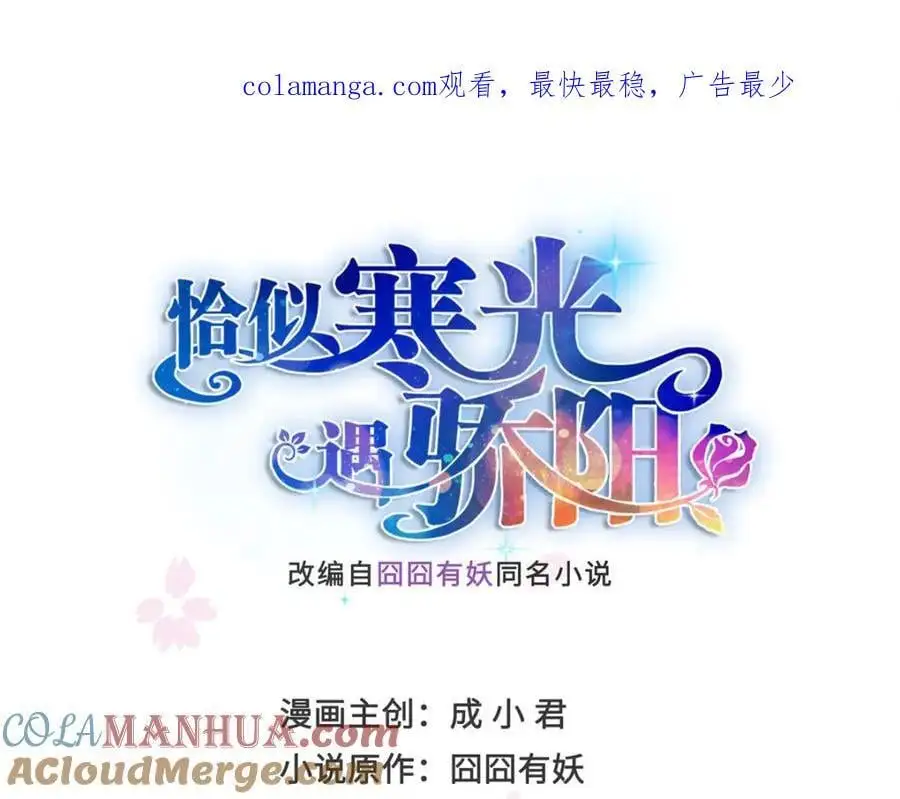 第463话 他就喜欢我这样的 第1页