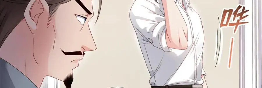 第463话 他就喜欢我这样的 第27页