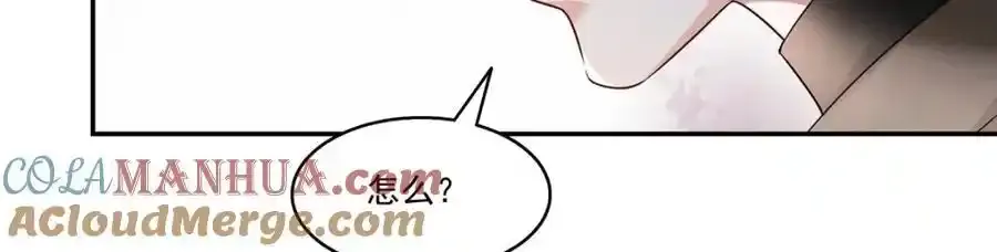 第466话 我喜欢你 第77页